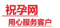 玄武捐卵试管助孕机构-代媽网